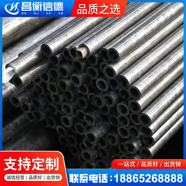 正蓝GCr15精密钢管