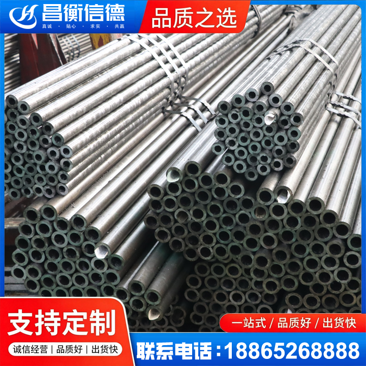正蓝光亮精密钢管